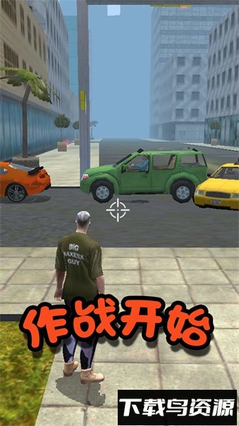 都市救援行动手游截图4