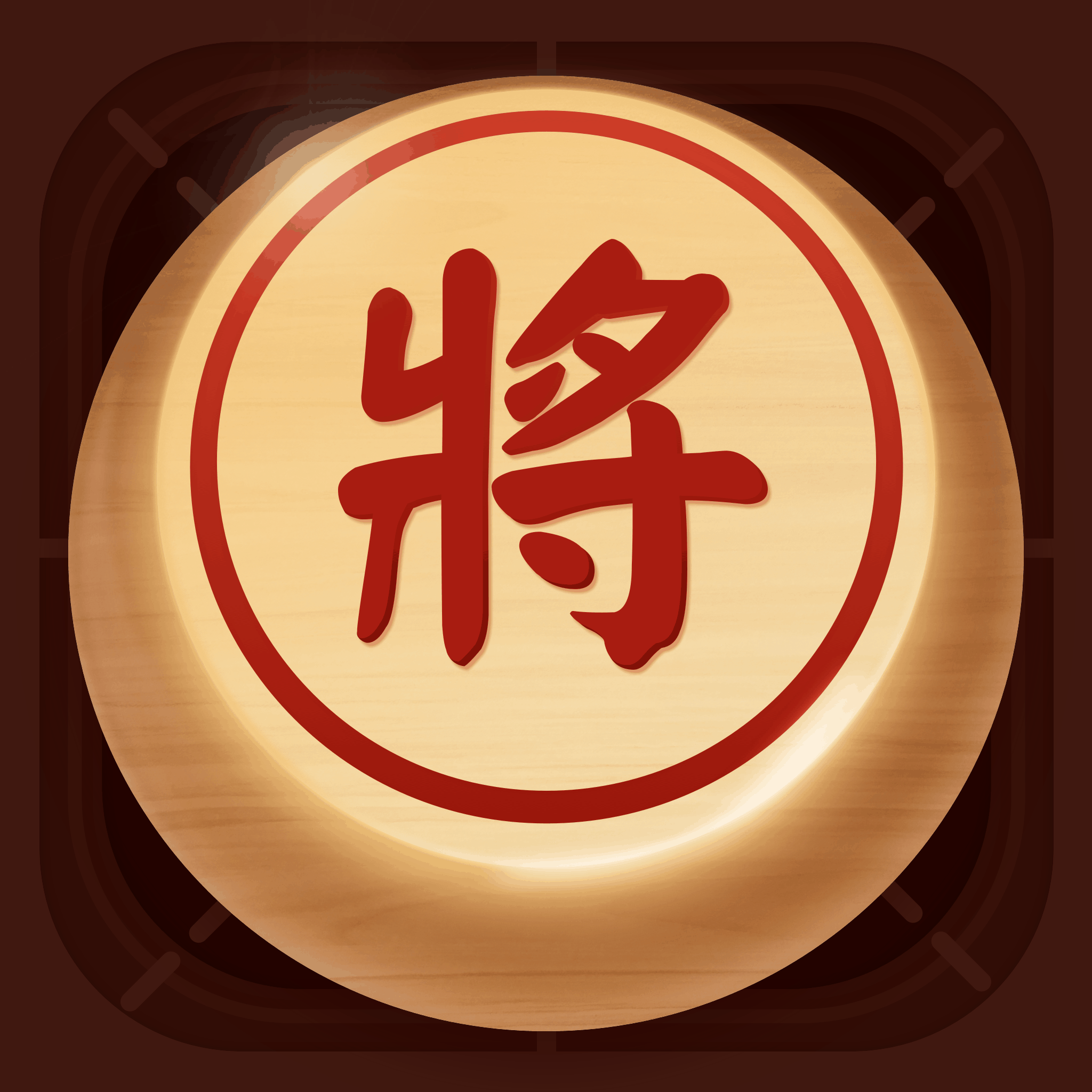 新中国象棋(象棋入门教学app)