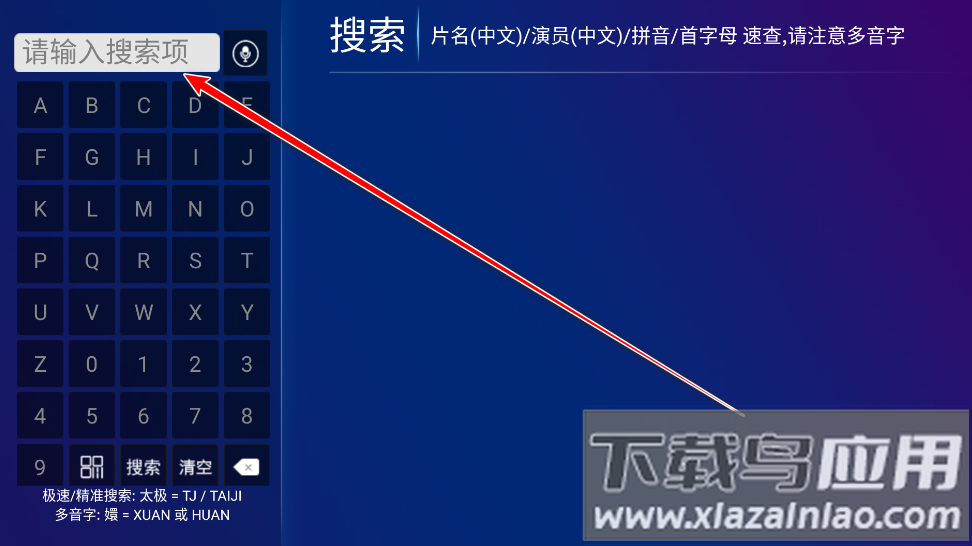 皮皮影视tv版
