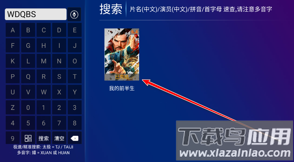 皮皮影视tv版