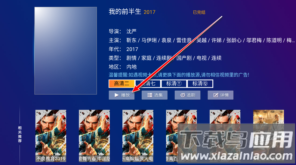 皮皮影视tv版