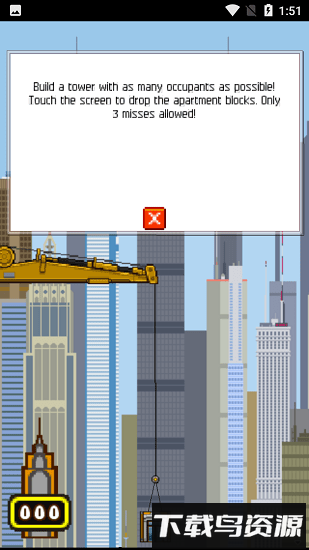 都市摩天楼诺基亚原版(Tower Bloxx)截图2