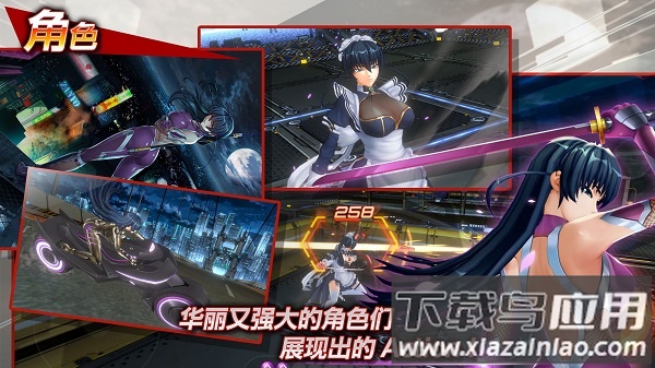 动作对魔忍国际服手机端截图2