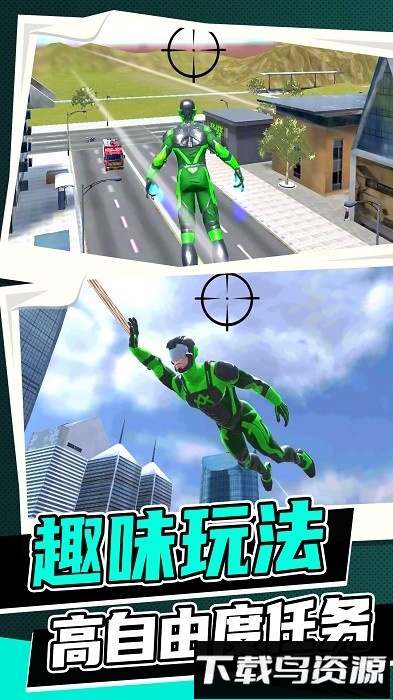 都市战斗无限生存手游截图3