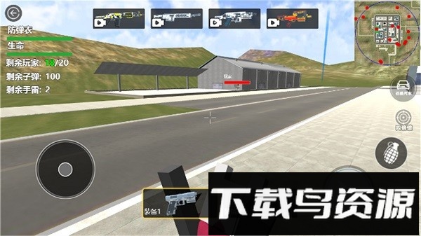 都市怪谈大作战手机版截图3