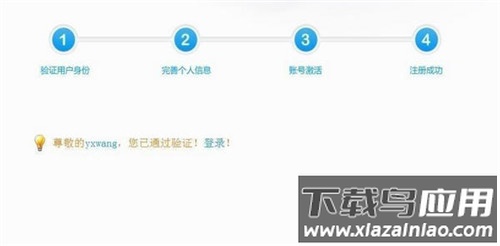 皖教云教育平台app手机版