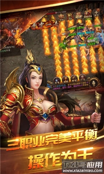 蓝月盛世高爆版手游截图1
