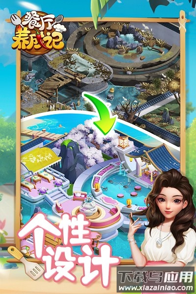 餐厅养成记兑换码最新