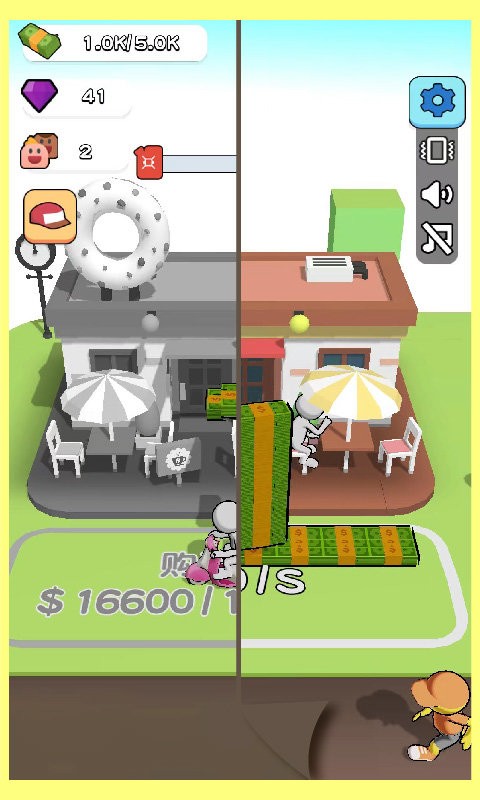 开心盖大楼官方版