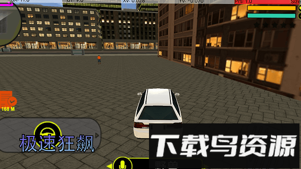 都市危机游戏截图4