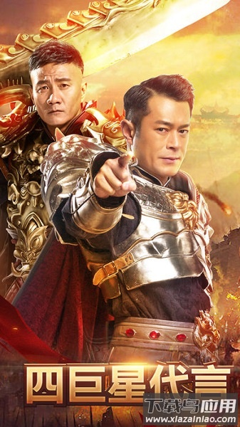 渣渣辉传奇