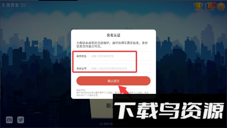 ​都市卡牌