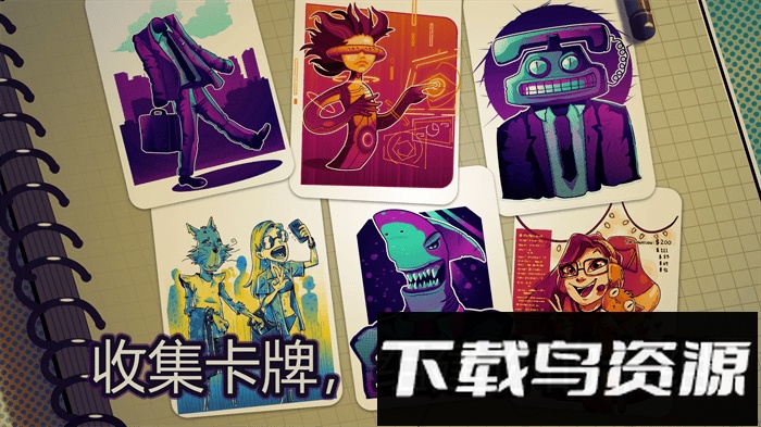 ​都市卡牌截图2