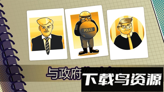 ​都市卡牌截图3