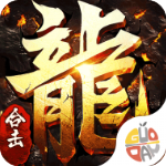 皇者传奇