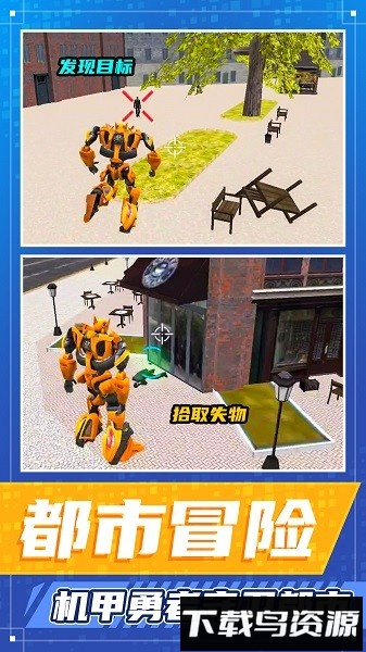 都市勇者冒险截图1