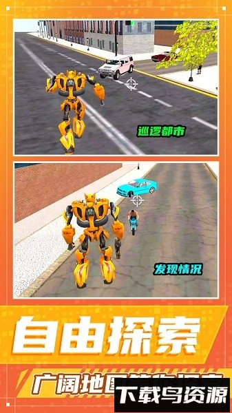 都市勇者冒险截图3