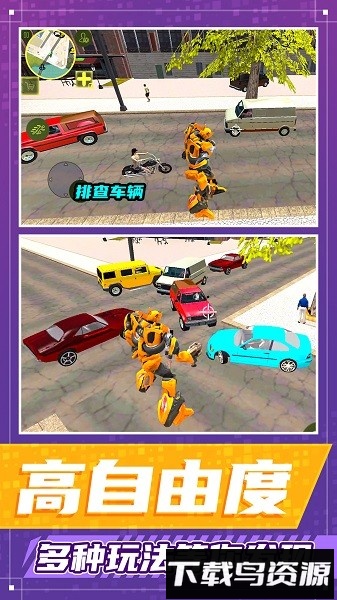 都市勇者冒险截图4