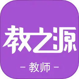教之源学校邦