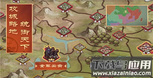 皇帝成长计划2破解版截图1
