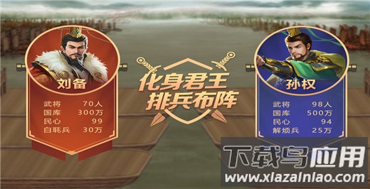 皇帝成长计划2破解版截图4