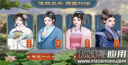 皇帝成长计划2破解版截图5