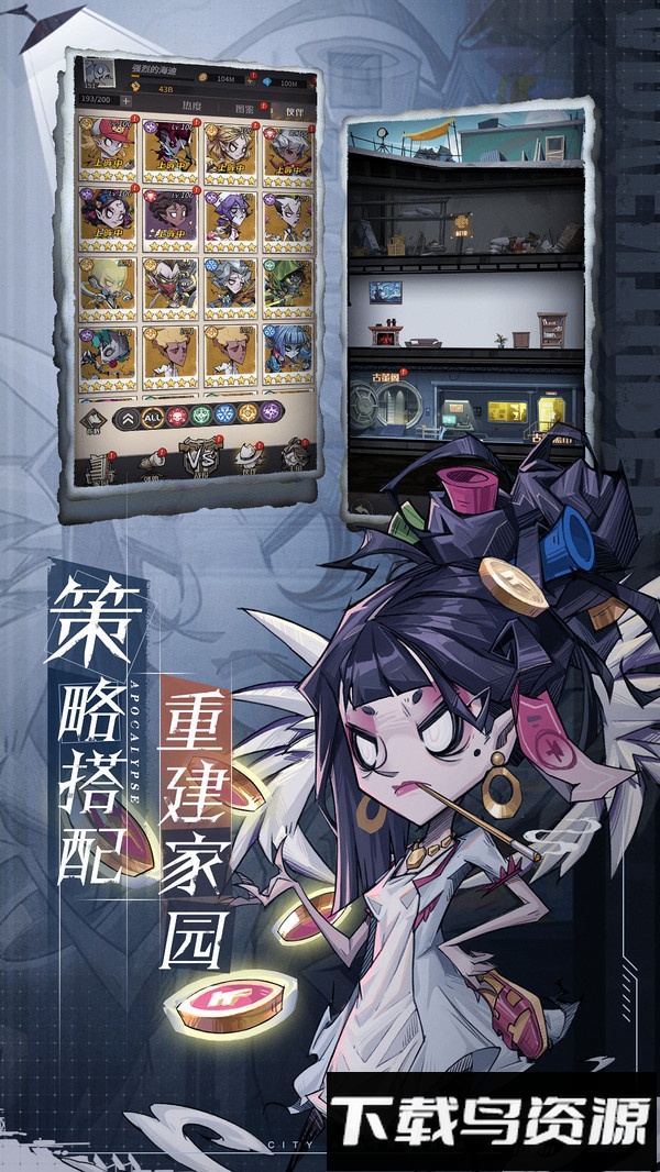 都市冒险高手截图1