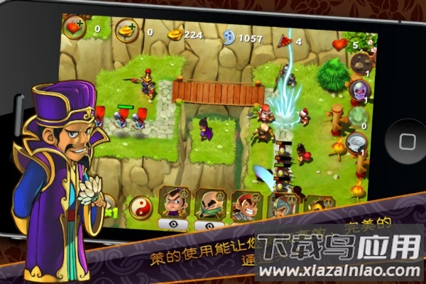 三国塔防魏传手游