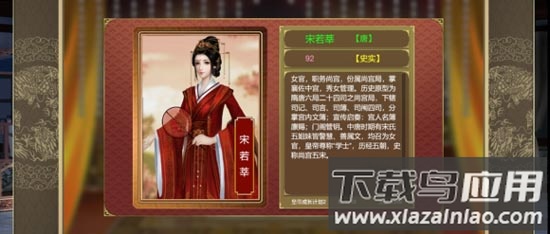 皇帝成长计划2手游