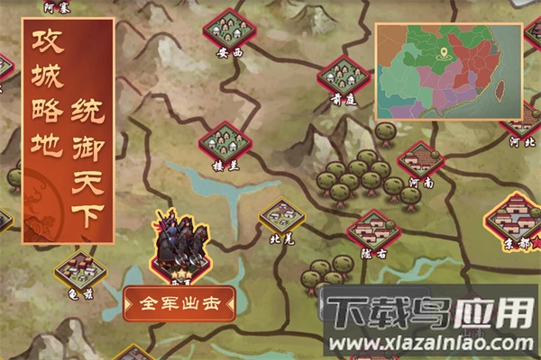 皇帝成长计划2手游截图3