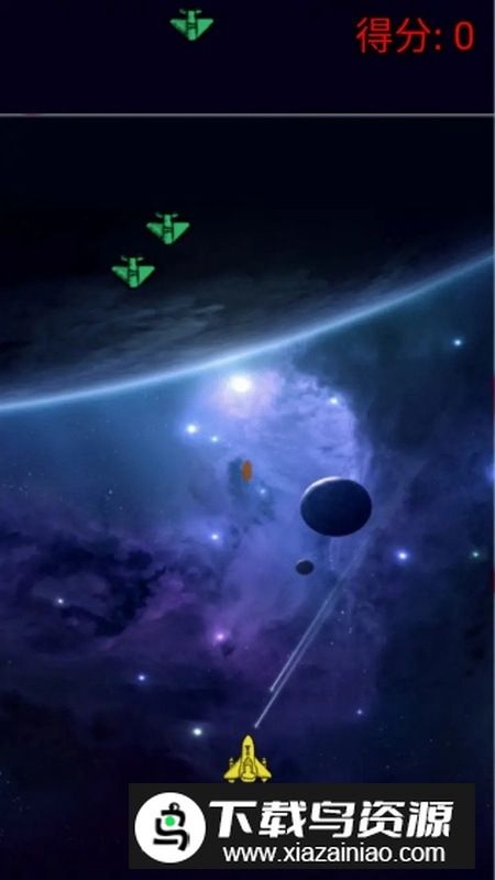 指尖星光战机游戏手机版截图2