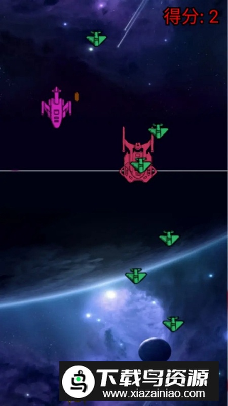 指尖星光战机游戏手机版截图4