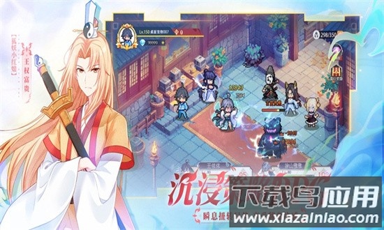 三千幻世手游最新版截图1