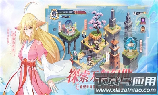 三千幻世手游最新版截图2