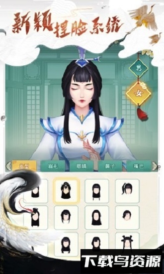 都市修仙录手游截图2