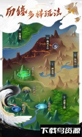 都市修仙录手游截图4
