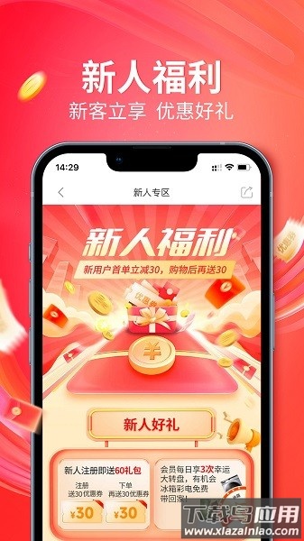 央广购物手机版截图3