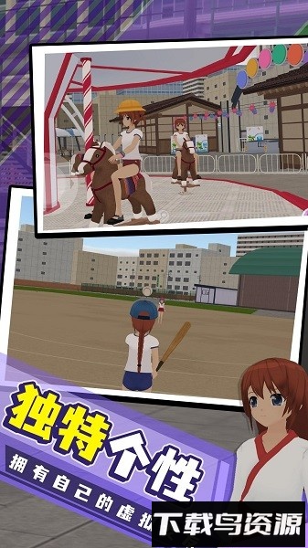 都市传说手游截图1