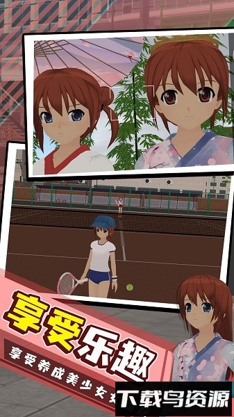 都市传说手游截图2