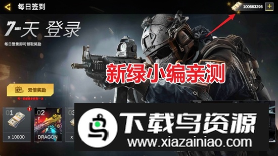 打击力量英雄无限金币版安装包截图1