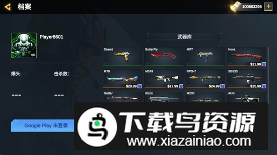 打击力量英雄无限金币版安装包截图3