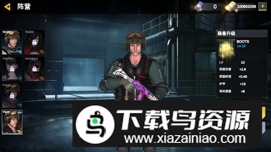 打击力量英雄无限金币版安装包截图5