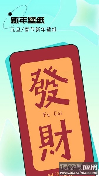 元宇宙壁纸软件截图2