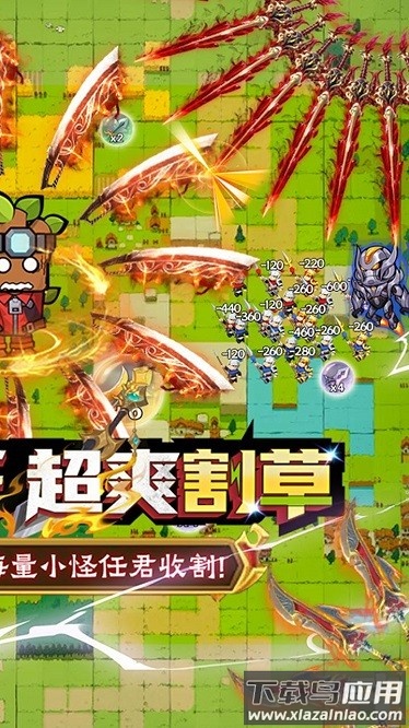 佣兵突击队游戏下载