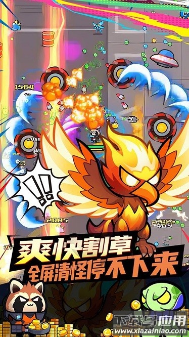 佣兵突击队手游截图1