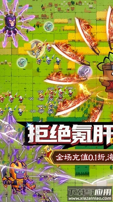 佣兵突击队手游截图3