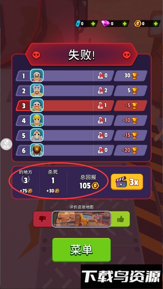 都市乱斗英雄联盟