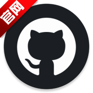 手机GitHub最新版本安装包