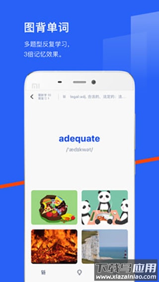 百词斩英语app官方正版截图1
