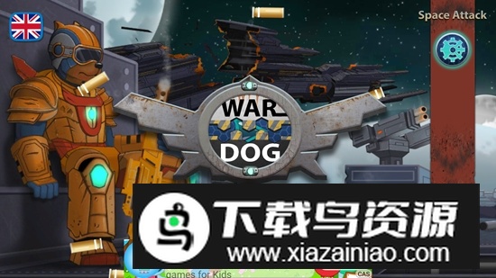 战犬游戏水晶破解版截图1